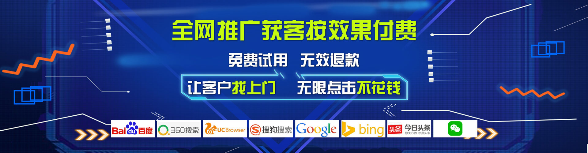 迁西百度如何推广