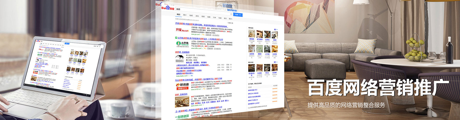 迁西朋友圈信息流