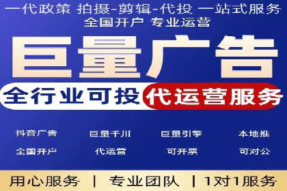 高效开户，竞价端口运营技巧分享